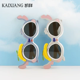 太阳镜;儿童太阳镜;框架眼镜