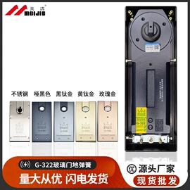 门夹;卫浴挂件套件;地弹簧