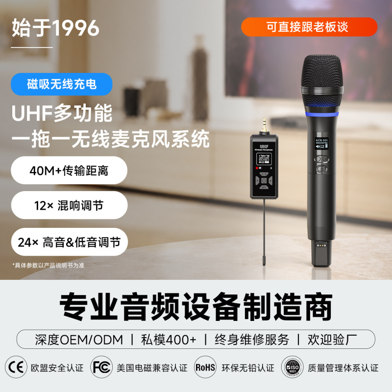 U-Section Wireless Microphone with Reverb, Universal Microphone for Live Streaming, Outdoor Stage Performances, Home Singing, Magnetic Charging Microphone U-Section Wireless Microphone with Reverb, Universal Microphone for Live Streaming, Outdoor Stage Performances, Home Singing, Magnetic Charging Microphone
