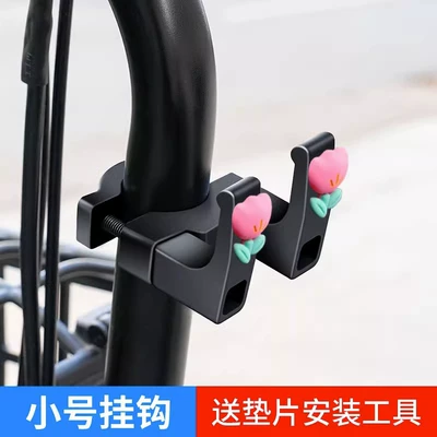 Helmet lock, battery bicycle universal hanging - small-pipe-clamp-double-headedabs-hook-tulip
