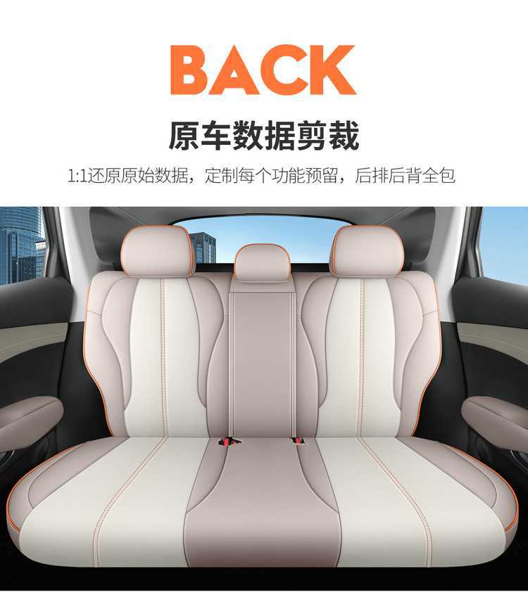 25 models of BYD Yuan Plus Smart Driving Edition special car seat covers, all-season full-coverage breathable leather seat covers