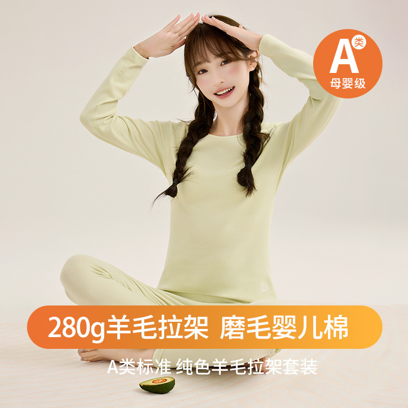Teenage Girls Pure Cotton Thermal Intimates Winter Inner Wear Base Cotton Wool Suit Middle School Students Category a Autumn Clothes and Long Pants Teenage Girls Pure Cotton Thermal Intimates Winter Inner Wear Base Cotton Wool Suit Middle School Students Category a Autumn Clothes and Long Pants