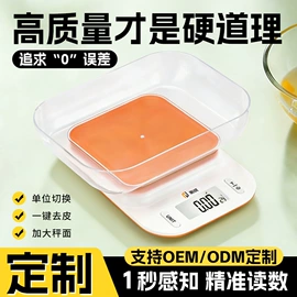 体重秤;厨房秤;手提秤