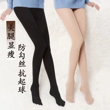 天鹅绒春秋款防勾丝女士美腿外穿打底裤一体丝袜中厚连裤袜