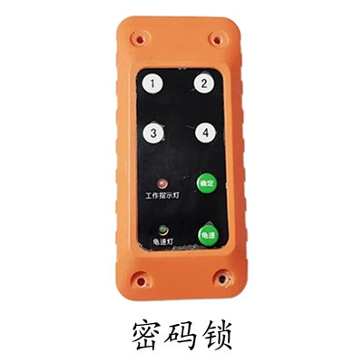 Solenoid klapanlar Parts Transport Vehicle Accelerator - champagne-color-combination-lock