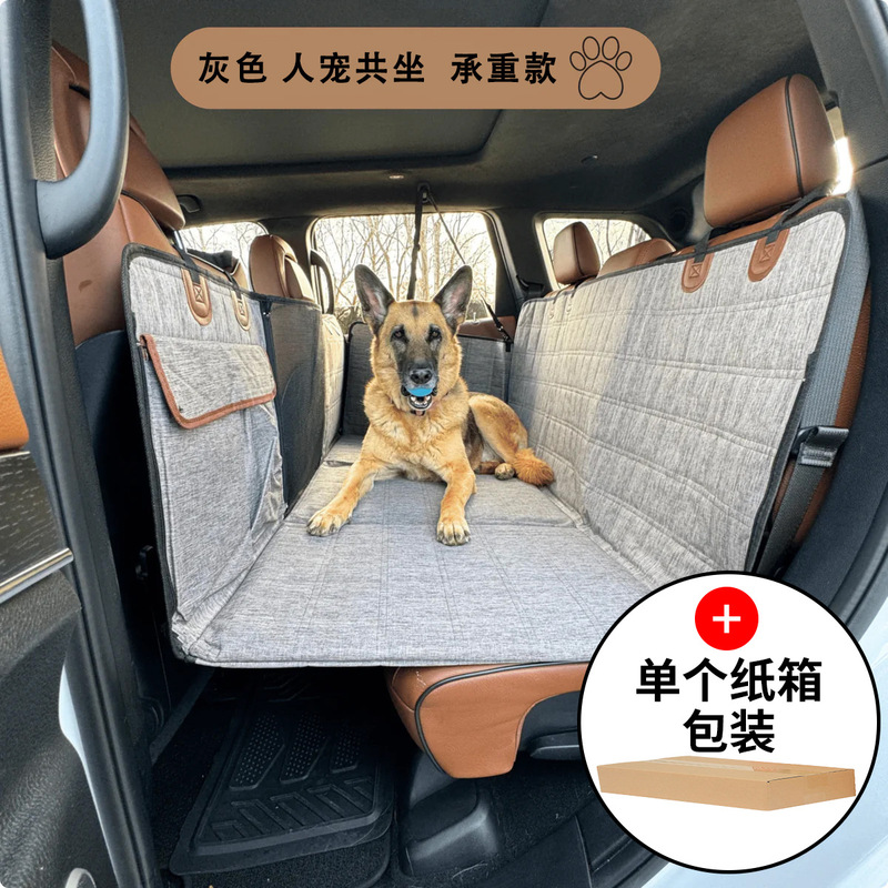 アマゾンは後部座席のペットの自動車マットを拡張して国境を越えて人気のある支持板の車載犬マットの後部座席のペットマットを広げる|undefined