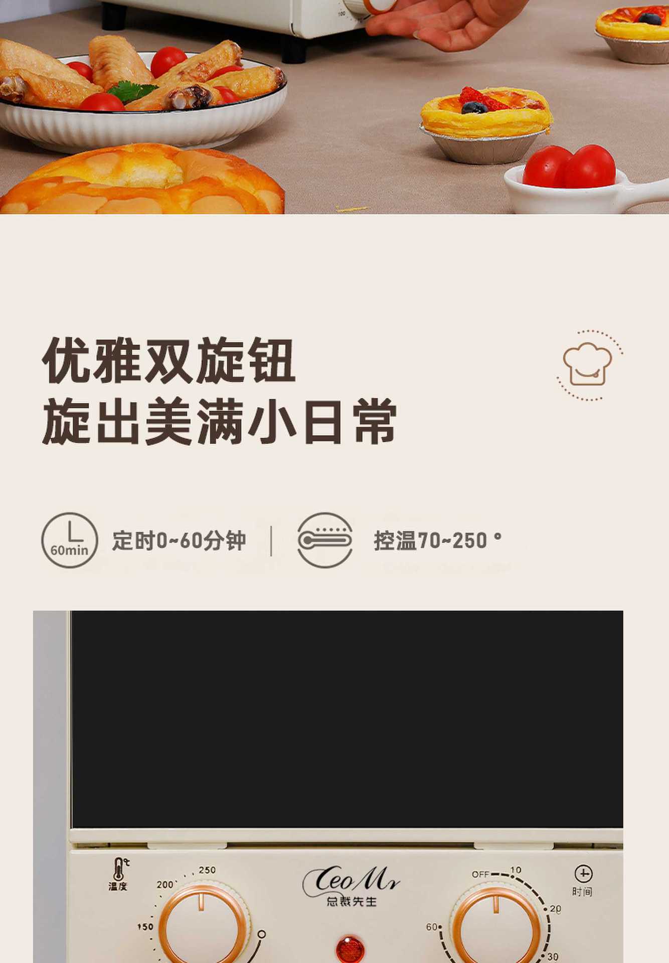 烘焙机