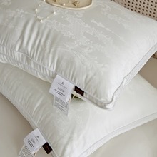 木本抗菌提花大豆纤维枕芯羽丝绒成人护颈枕家用简约白色枕头