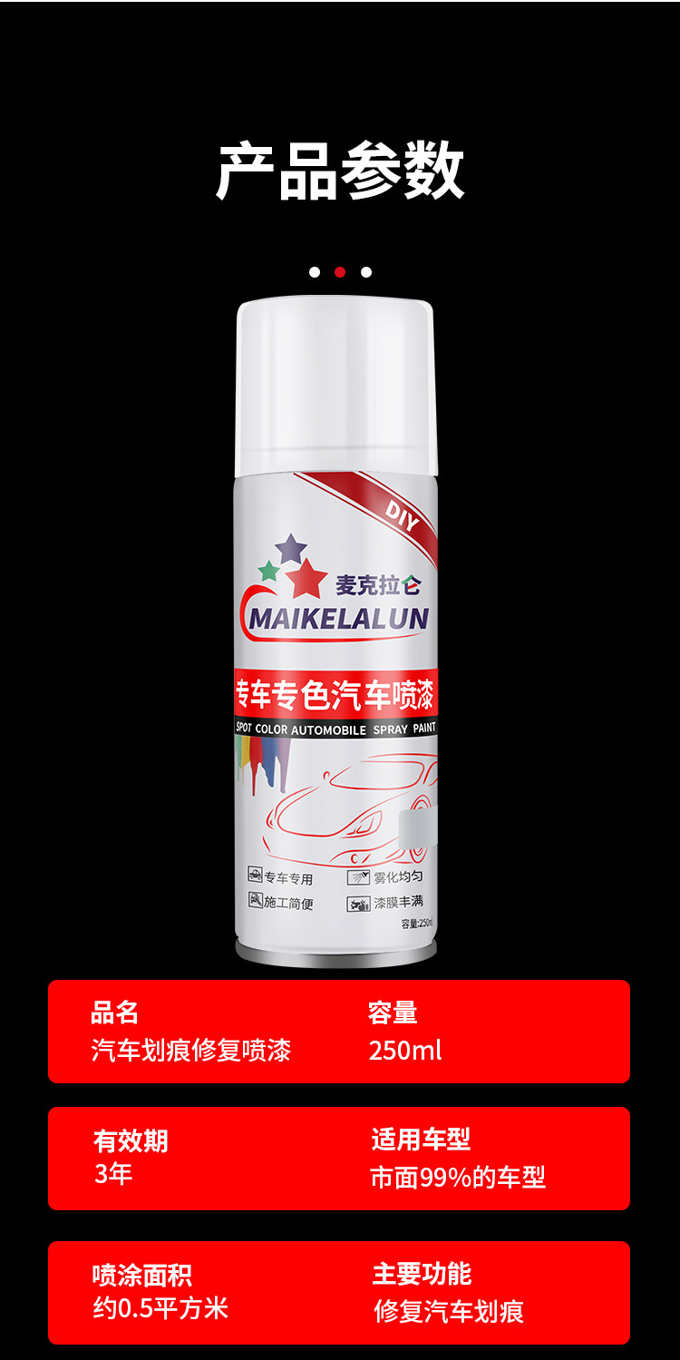 Wuling Rongguang Spray Paint for Self-Painting, Special Light Small Truck Diamond Silver Rongguang New Truck Clear Sky Silver Hand Spray Paint