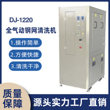 ȫ���䓾W��ϴ�CSMT���䓾W��ϴ�CPCBA�·��z�W�ε�оƬ��ϴ