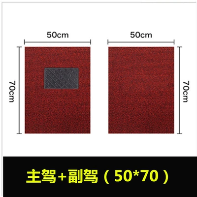 the driver and passenger seats, easy — Universal Foot Pad - black-and-red-driver-and-passenger-seats