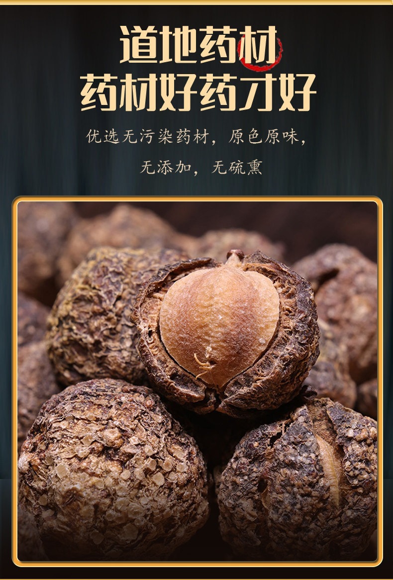 Dried Amla Fruit Yu Gan Zi Whole Berries for Herbal Tea Wine Infusion and Daily Wellness 4 Cans 250g Each key features
