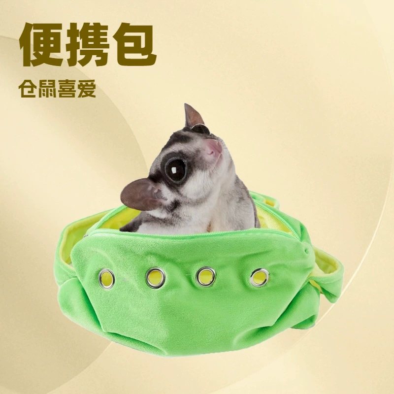 Маленькая дорожная сумка для домашних животных, маленькая дорожная сумка для домашних животных, сумка для путешествий для хомяков, кротов и других маленьких домашних животных