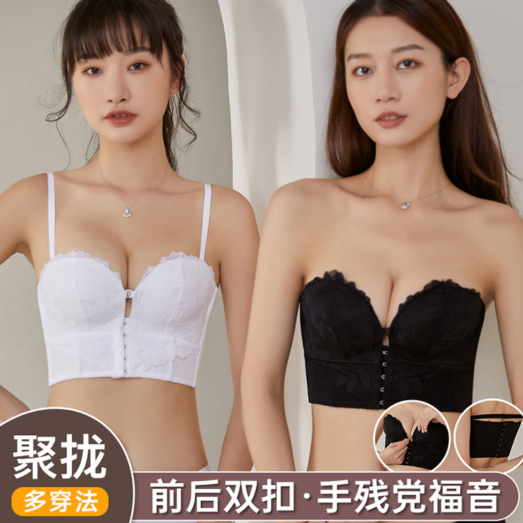 Front and back buckle strapless bra for women with small breasts push-up bra anti-sagging seven-breasted buckle strapless anti-slip bra set