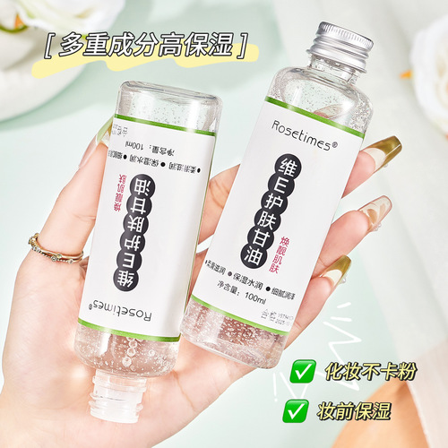 Rose Era Vitamin E Skin Care Glycerin is soft, gentle and moisturizing, nourishes the skin, relieves dryness and replenishes the whole body with Vitamin C.