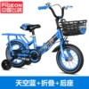 12-inch-sky blue folding version + back seat + gift bag 98% installed