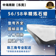 �Ϻ�58̖�뾫��ʯϞ56̖���w���I��ʯϞ ������c��޹Ϟ�T����Ϟ