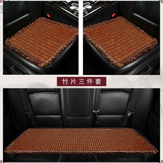 汽车夏凉坐垫夏季凉垫竹片四季通用座垫凉席车座椅小方垫竹席竹块