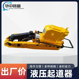 矿山施工设备;其他行业专用;轨道交通器材