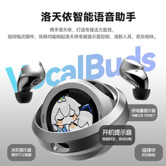Bilibili SONGX Vsinger Lu Tianyi 共同ブランドのタッチ スクリーン Bluetooth ヘッドセットには、メモリ MP3 が付属しています