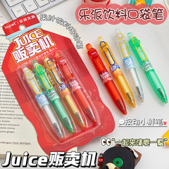 乐派饮料贩卖机按动中性笔高颜值创意便携口袋笔速干刷题笔0.5mm