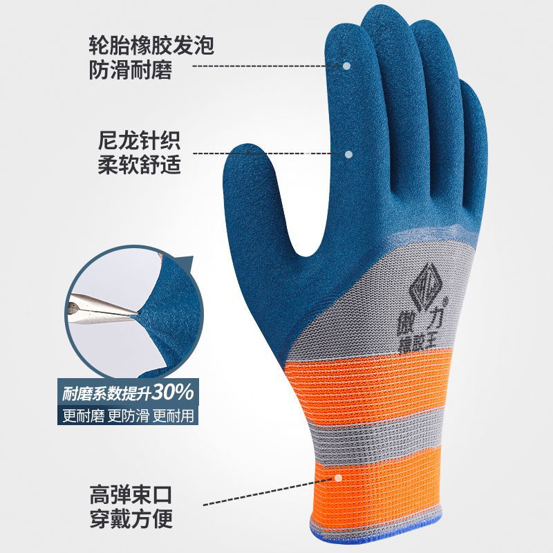 Guantes de protección laboral neumáticos de goma de goma de trabajo de trabajo de nylon impregnado guantes de látex al por mayor