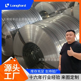 镀锌板;彩钢瓦;镍及镍合金材