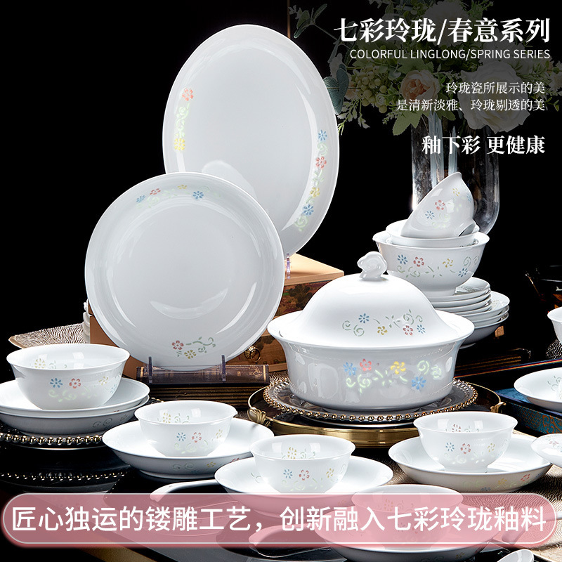Jingdezhen Colorful Exquisite Tableware Set High-End Listed Gifts Colorful Rice Bowls, Dishes, Soup Pots Combination Can Be Delivered on Your Behalf