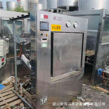 二手灭菌柜1.5方 二手多立方脉动蒸汽灭菌柜 食品蔬菜干热灭菌柜