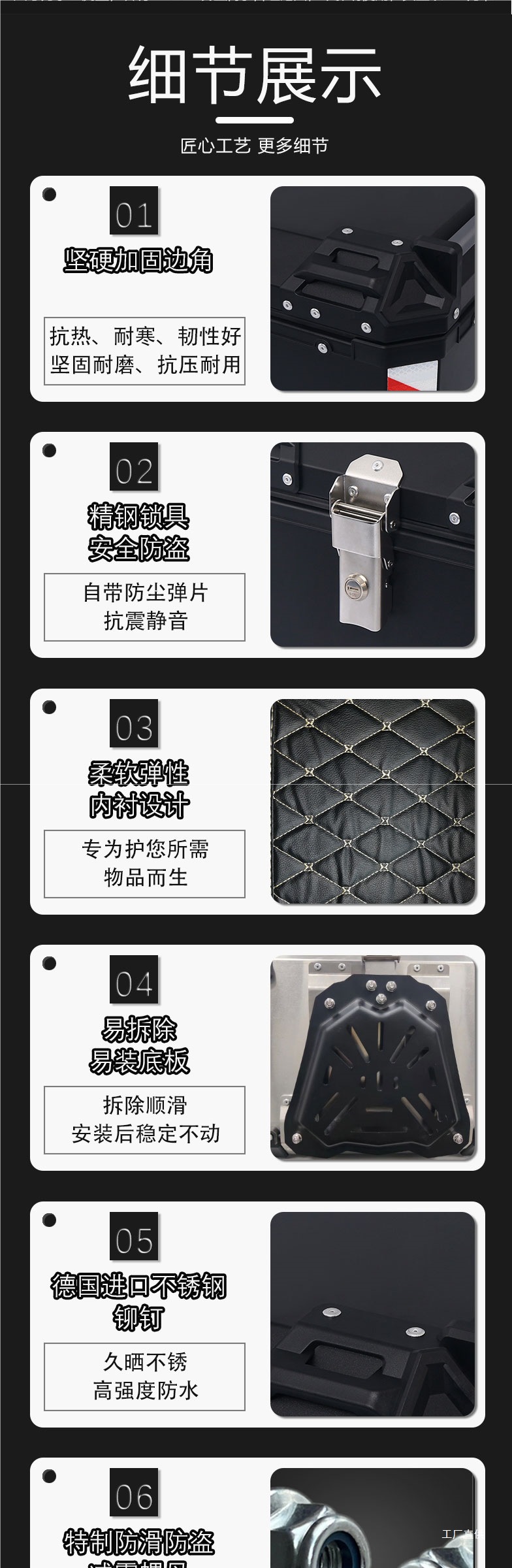 Ayay Embossed Aluminum Alloy Tail Box Motorcycle Trunk Large Capacity Universal Electric Vehicle Scooter Rear Peihui