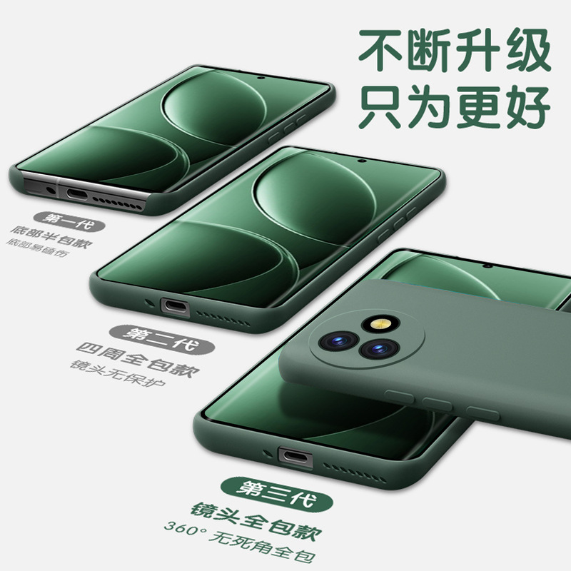 适用红米k80至尊版手机壳新款液态硅胶全包外壳防摔k80pro高级感|undefined