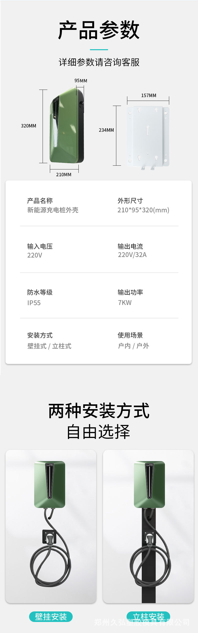 详情_07.jpg