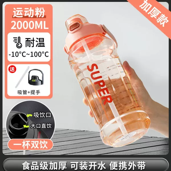 Fuchsia, 2000 ml
