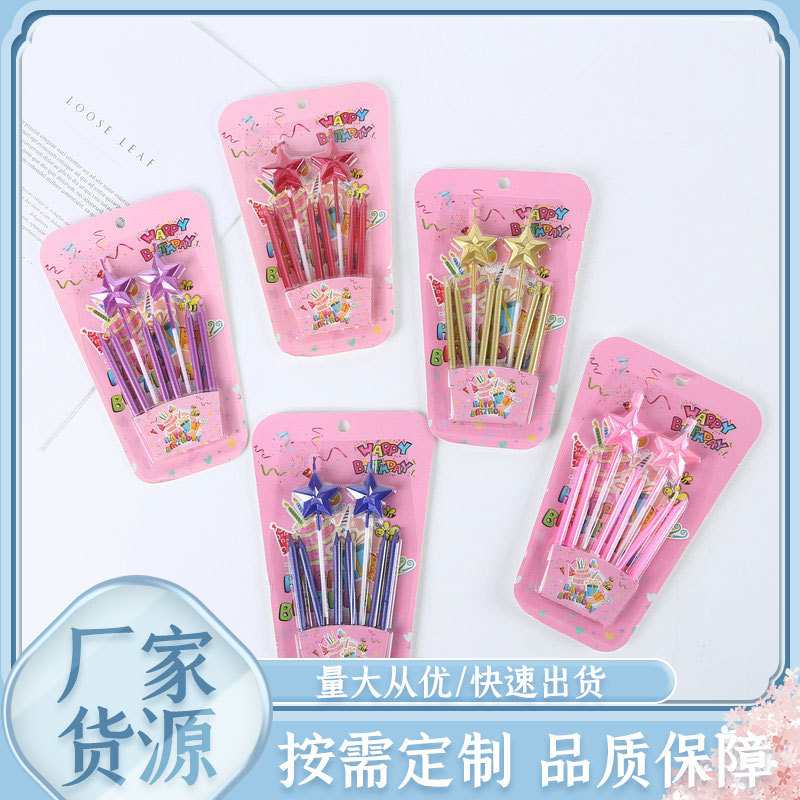 镀金钻石面金色五角星生日蛋糕装饰蜡烛创意烘焙蛋糕生日蜡烛批发