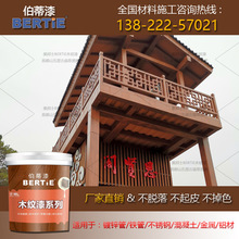 ��ɽ䓽Y�����ȼ�ľ�y�� ����ɫľ�y��S�� �¹�ľ�y��