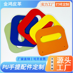 PU�����������L�ٰ����y������������Ƥ�|�YƷ������S�����l