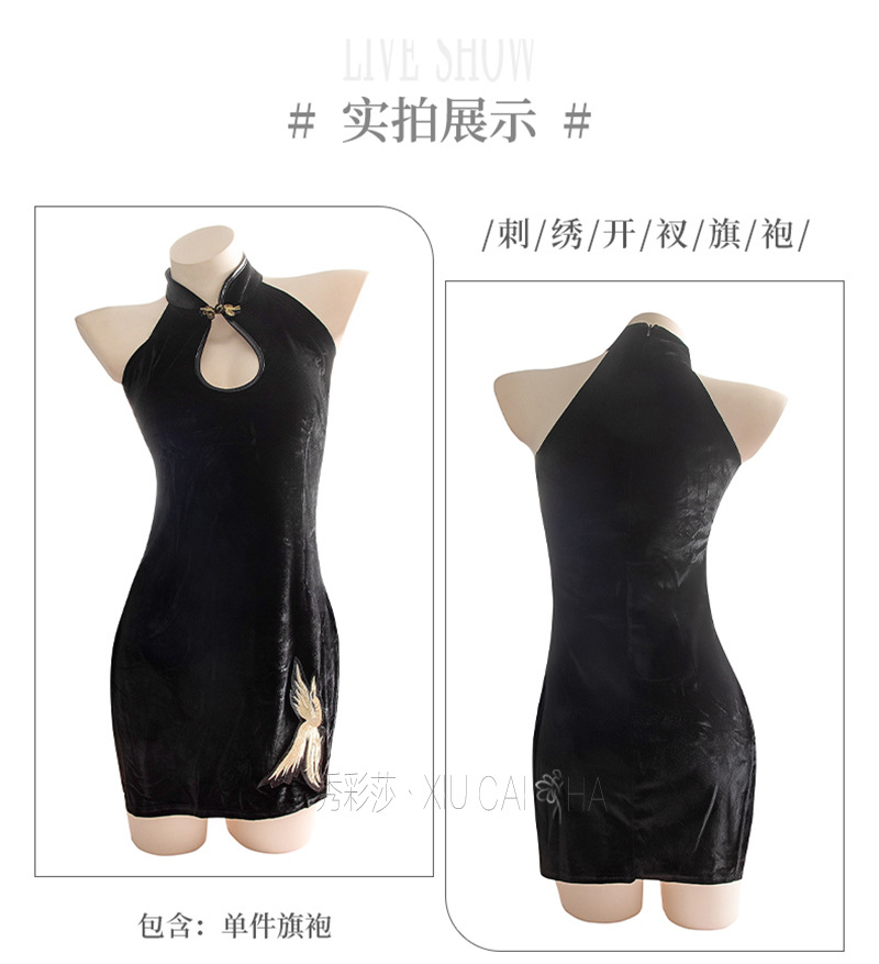 Embroidered Velvet Cheongsam Lingerie Set with Thong, Roleplay Uniform, One Size — detail image 11
