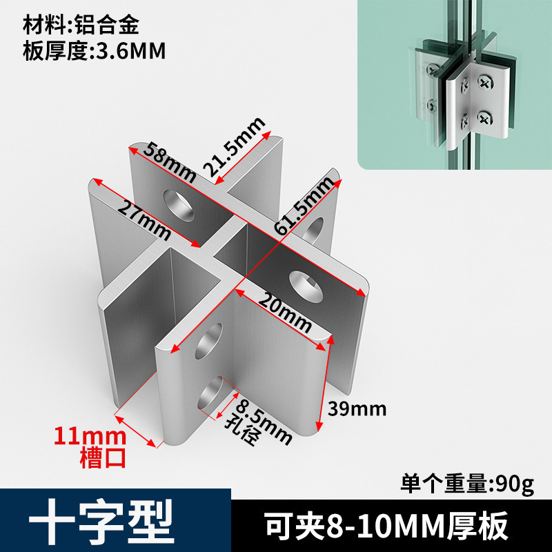 加厚铝合金L型玻璃夹 鱼缸护角90度直角卡扣槽菜池瓷砖夹子固定夹|undefined