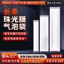 定制打包定做复合泡沫袋