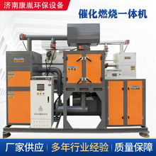 RCO废气处理设备减少大气污染催化燃烧设备催化燃烧一体机