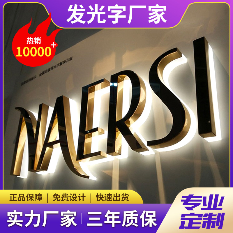 Factory direct pricing on stainless steel backlit letters, custom-made and suspended acrylic mini letters, outdoor illuminated signs, and storefronts.