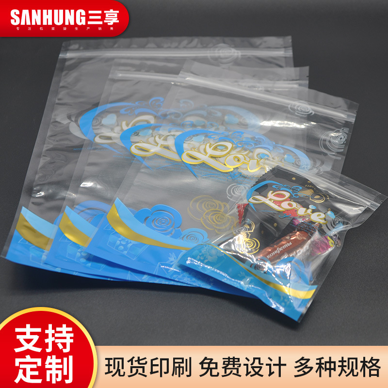 现货pe印蓝金花透明自封袋塑料袋槟榔糖果拉链封口来样定 制 加工