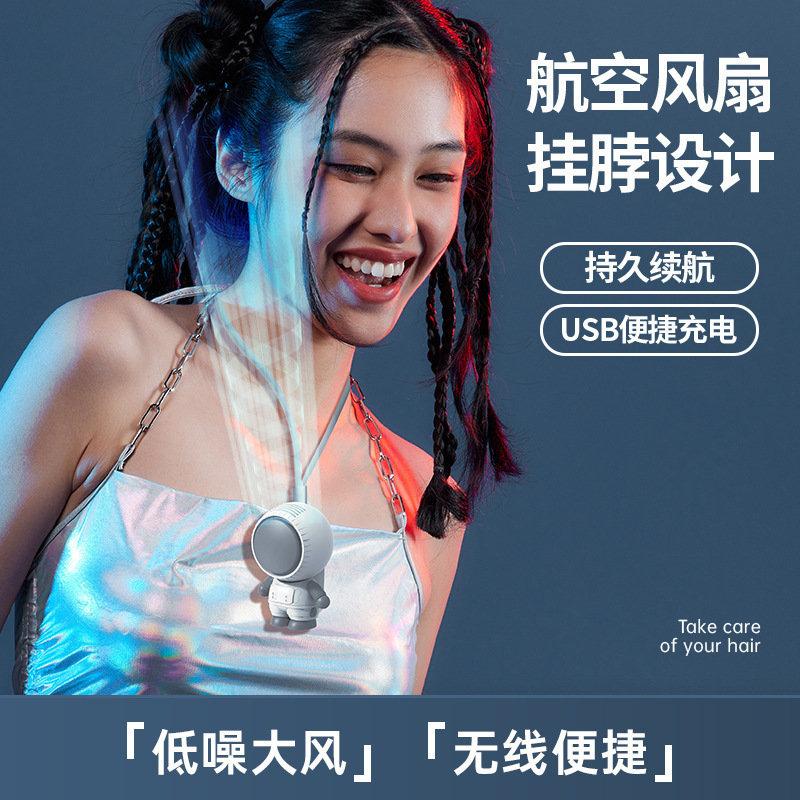 Transfronterizo Amazon Office Home Cargable Handheld Handheld Fan Starry Sky Man Sin hoja Astro Mini ventilador eléctrico