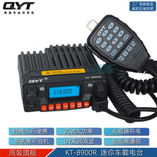 QYTȪͨ KT-8900Ro܇d̨ 25WlUVμķጦvC