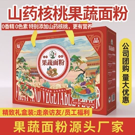 面粉;杂粮组合;小米