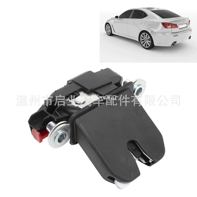 6Ru827505R 6Ru827505C 6Ru 827 505R for Vw Tailgate Lock Trunk Lock