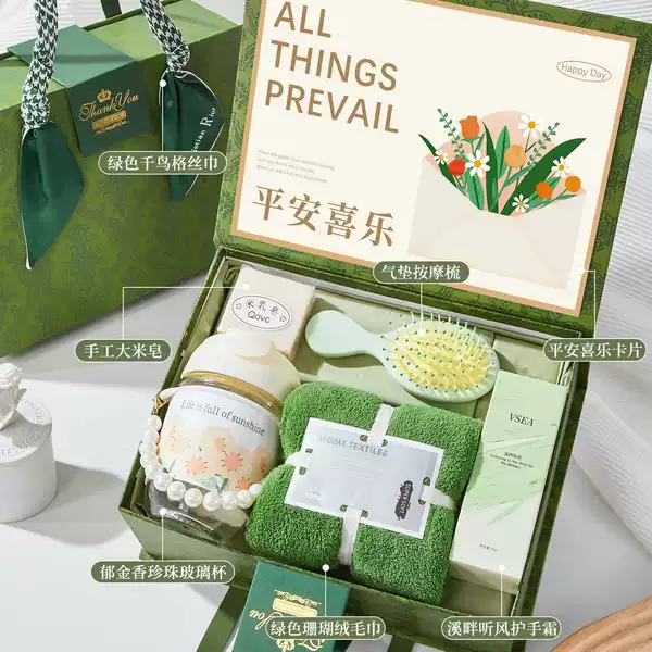 【Song-style light luxury gift box】Set of 58