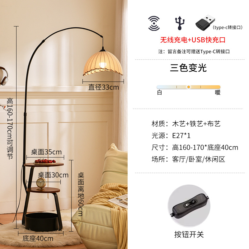 Ткань, матовый персиковый абажур с зарядкой