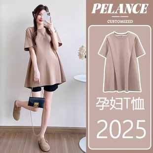 Pregnant Women's T-shirt Summer 2025 New Style Small Loose Lazy Casual Elegant Age-Reducing Maternity Top T-shirt Summer