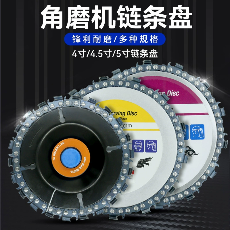 Трансграничный 4-дюймовый цепной диск угловой шлифовальной машины с 22 зубьями Деревообрабатывающая цепная пила Режущая деталь с прорезями и зубцами